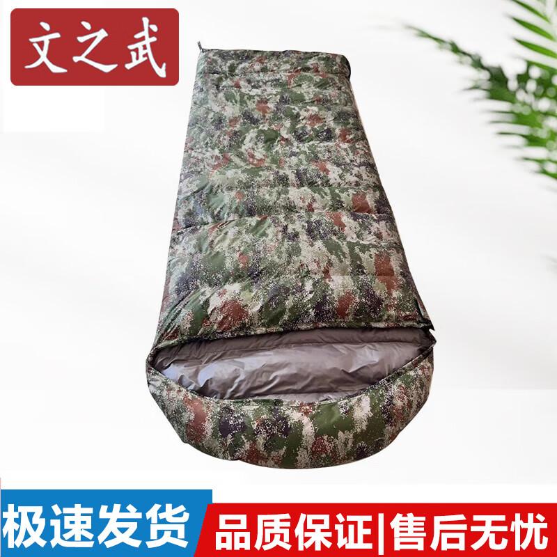 Wenzhiwu Envelope Down Sleeping Bag