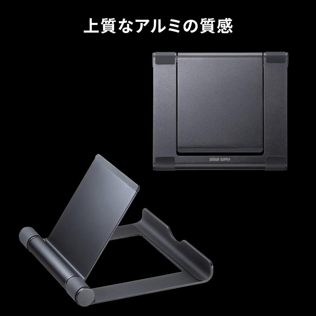 Sanwa Supply Aluminum Tablet Stand (Black) PDA-STN35BK
