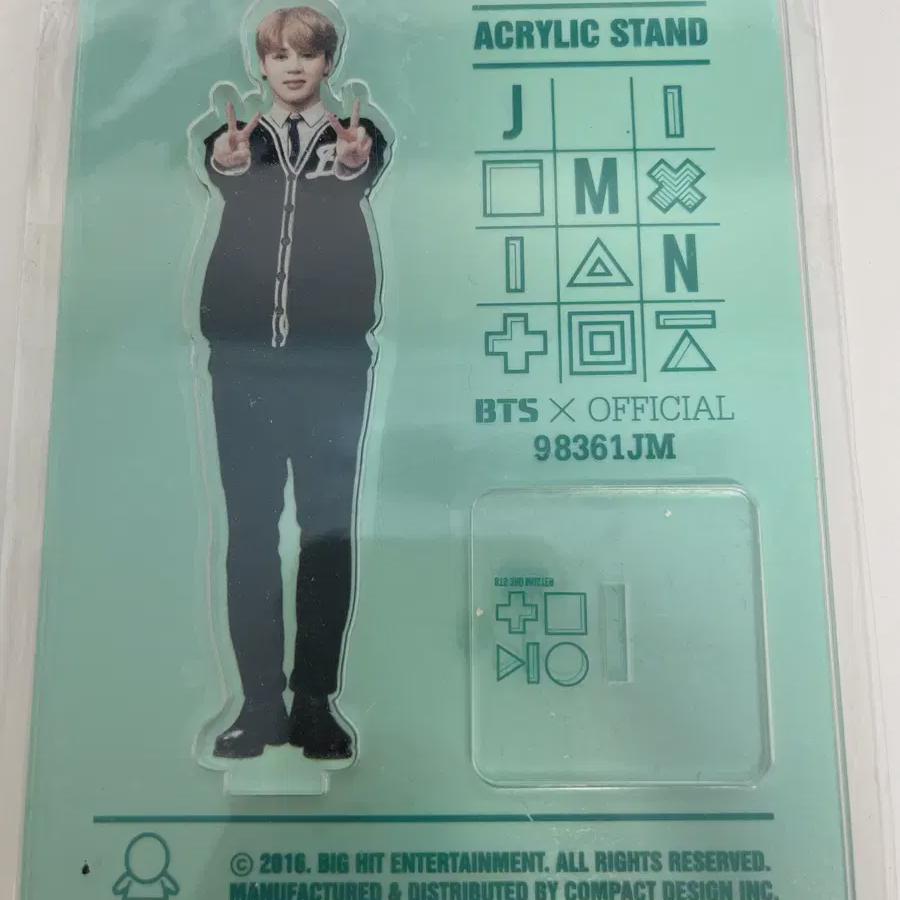 

BTS 3 Мастер Чимин Акрил