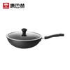 Kambach Andrew 32cm Wok