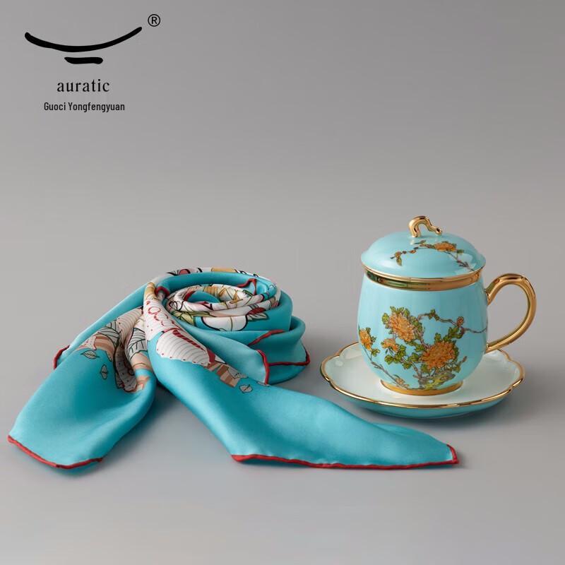 Auratic West Lake Blue Lady Porcelain Gift Set
