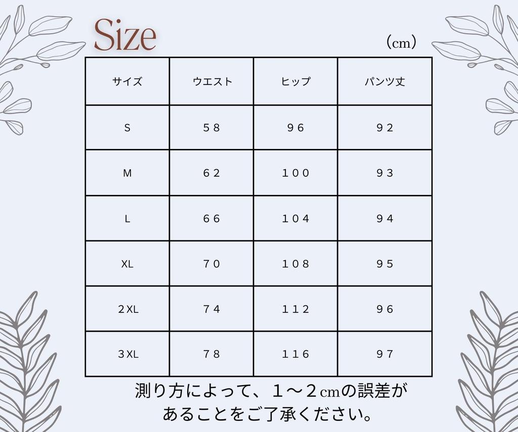Skyria Jersey Yoga Jogger Training Loose Women's Pants, Pants, Fit, Loungewear, Exercise, Activewear, Leg-Lengthening, Quick-Drying (JP, Alphabet, M,