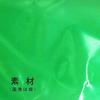 Ehime Paper Co., Ltd. Suzuran Tape RCTP-08 50mm wide x approx. 470m roll, black