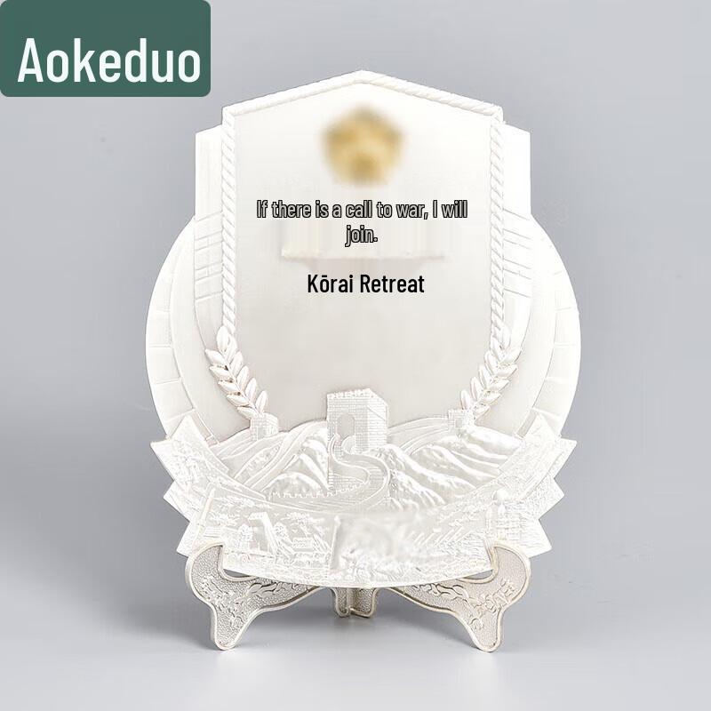 Military Retirement Commemorative Shield Ornament