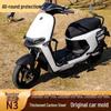 Ninebot N385C/N395C Max Front Bumper & N370C Scooter Anti-Collision Frame Footrest Rear Rack