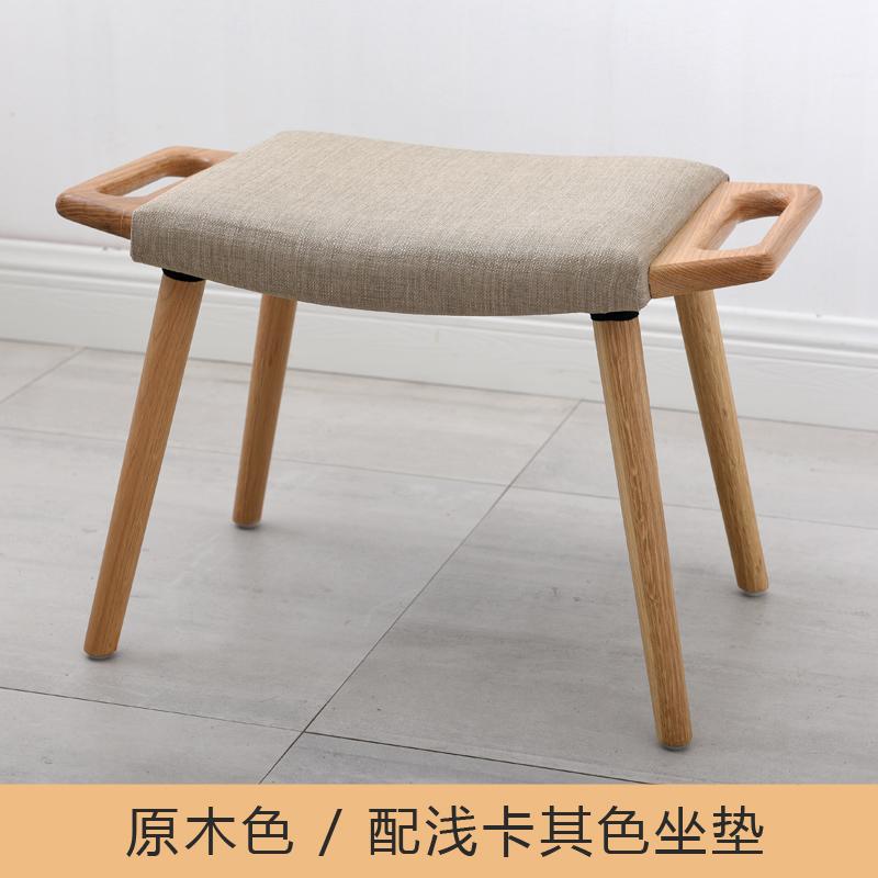 Nordic Solid Wood Shoe Bench High-Load Footrest Versatile Comfortable Vanity Stool Portable Sofa Stool with Handle 27160₽