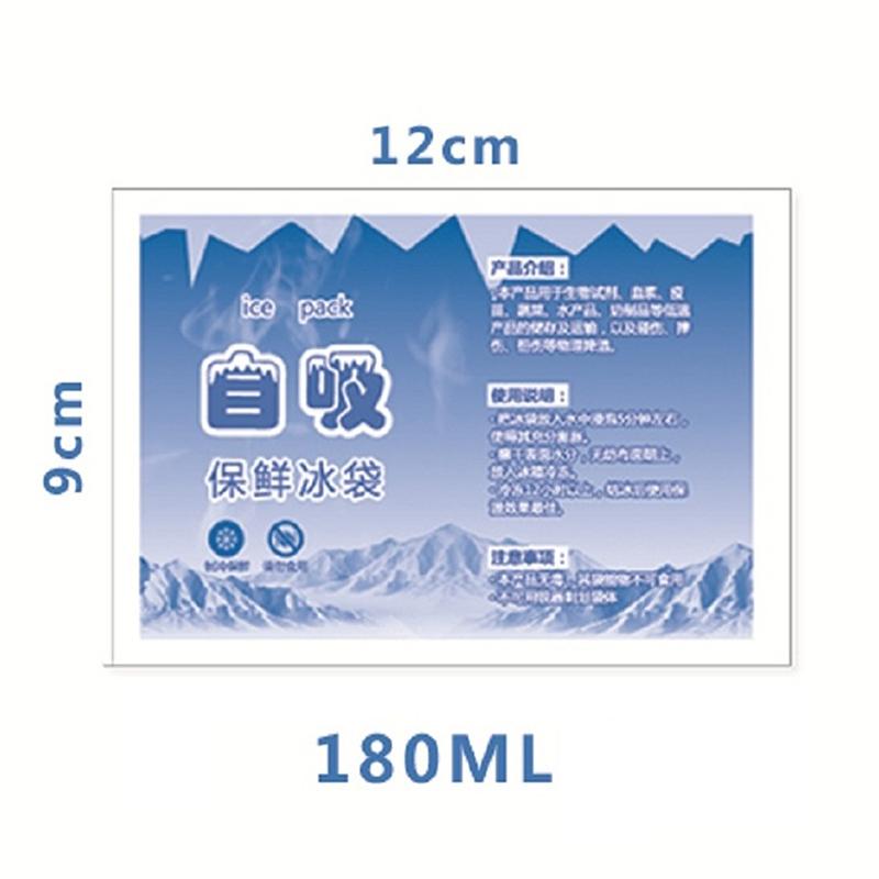 1Pcs Reusable Ice Pack Bag Self-Priming Icing Cooler Bag Pain Cold Compress Drinks Refrigerate Picnic Food Keep Fresh Ice Packs