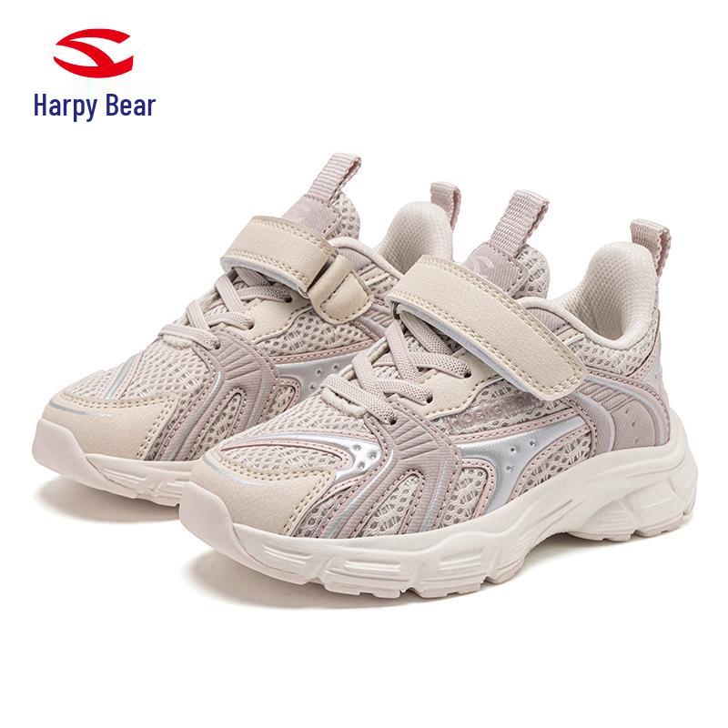 Happy Bear Girls' Pink Breathable Double Mesh Running Shoes - Spring and Autumn Sports Casual Footwear for Medium and Large Children