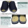 Edoten Indoor Slippers, Made in Japan with Igusa Rush and Okayama Denim, Open-Front, Size 3L (30cm-32cm)