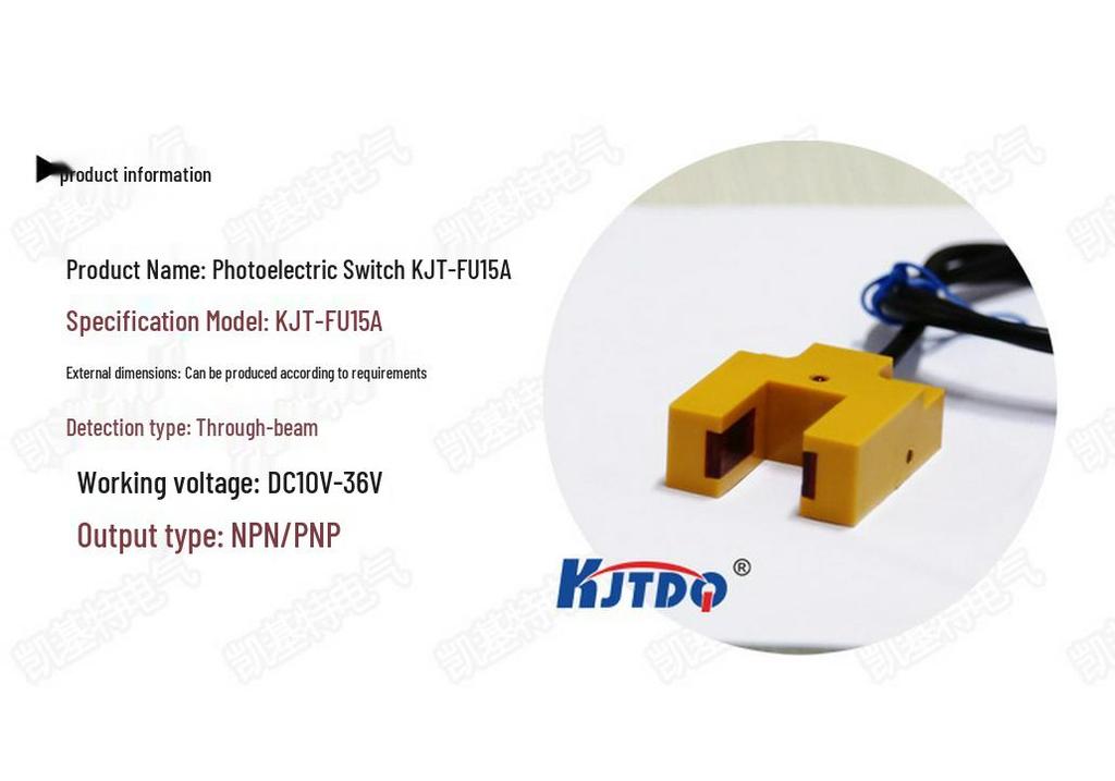 U-shaped Photoelectric Sensor, 15MM Slot, Three-Wire PNP, Normally Open, Customizable