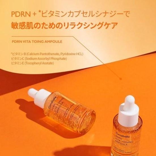 Genabelle PDRN Vita Toning Ampoule 30ml High Concentration Vitamin Capsule Serum Hyaluronic Acid Peptide Low Irritation Moisturizing Hydration Skin