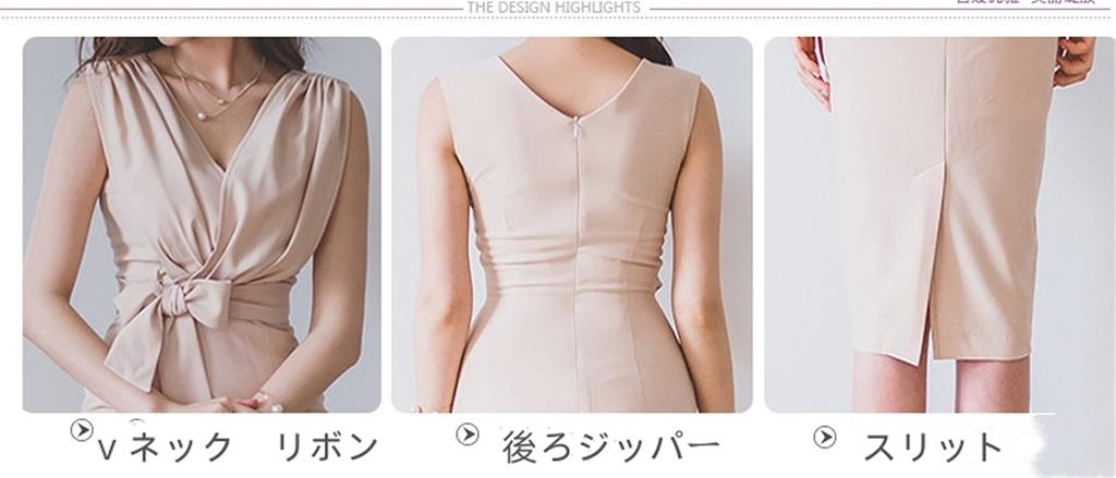 YUANYUAN Sleeveless Tight Party Club Limbo High Size Women's Dress, Fit, Dress, Dress, Cache-Coeur Dress, Dress, Sleeveless, Knee-Length, Slit, Waist,