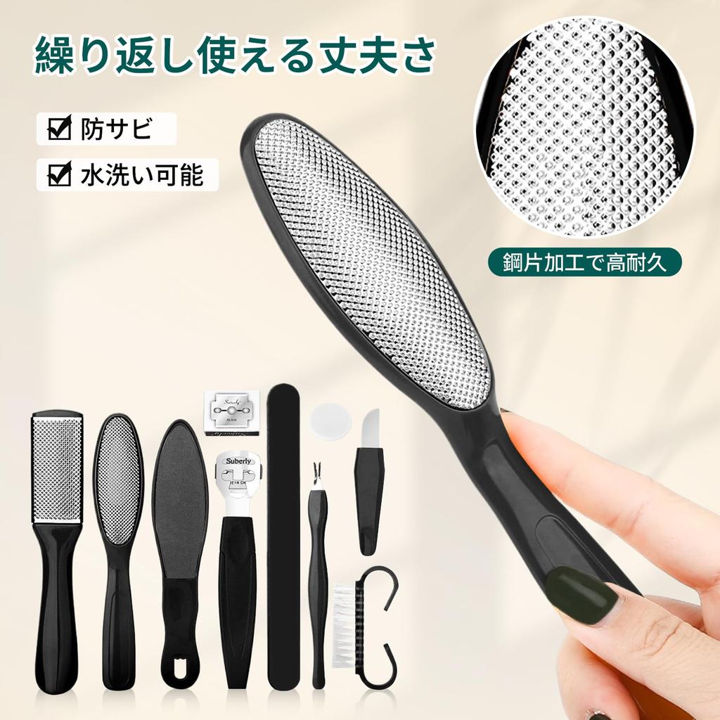 Freelance Shop Foot Callus Remover Stainless Coarse and Fine Heel Easy to Easy to and Easy to Clean 10-Piece Set, Steel, File, Grip, Durable, Safe,