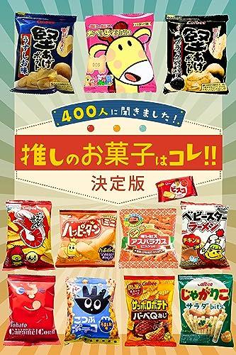 Banchu Treasure Chest Dagashi Assortment (70 Pieces Total), Small Bag Snacks for Kids, Perfect As a Gift for Parties, Birthdays, Events, and Welcome P