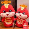 Mascot Snake Plush Toy Dolls Room Decoration Ornaments Children Gift Pp Cotton