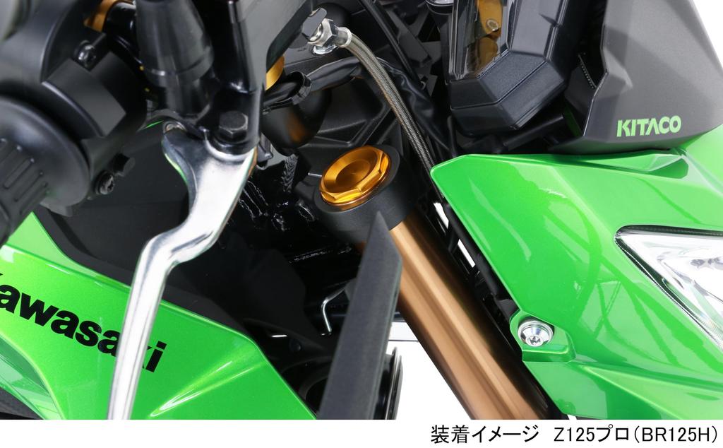 KITACO Aluminum Fork Cap Cover Z125 PRO (Gold) (BR125H) 500-4030710