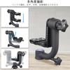 ARTCISE Aluminum Alloy Gimbal Quick Release Tripod Head for DSLR Cameras with Telephoto Large Head Suitable for Bird and Sports 10kg Load Capacity