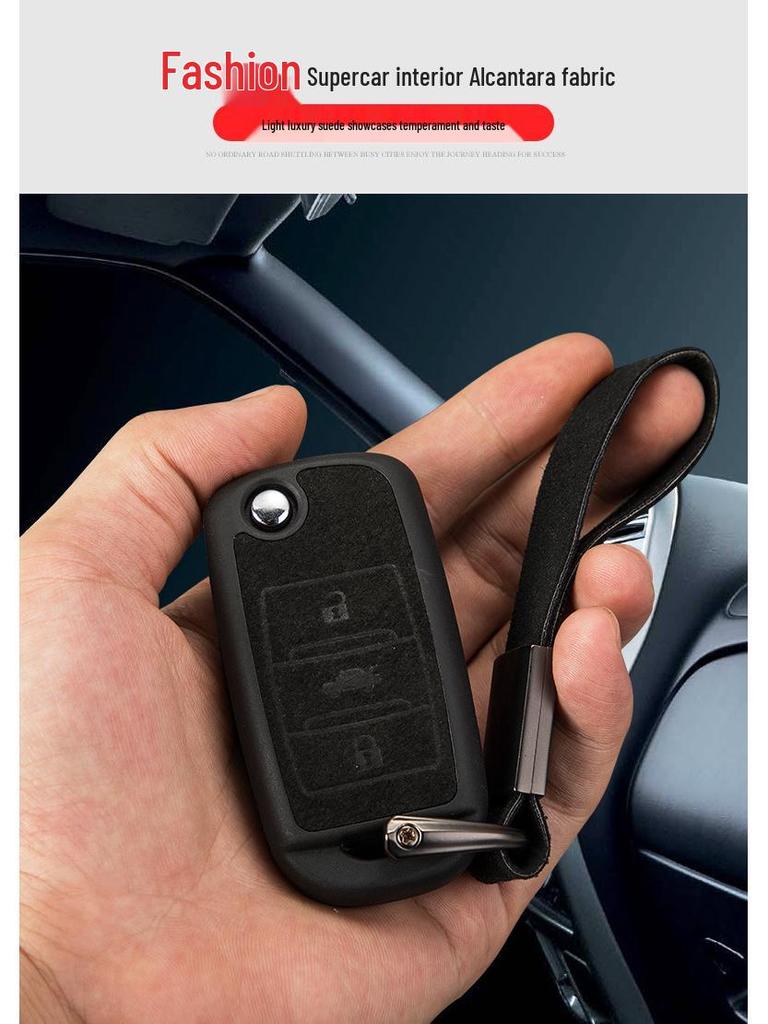 Changan Folding Key Protective Shell Cover with Buckle - Complete Specifications