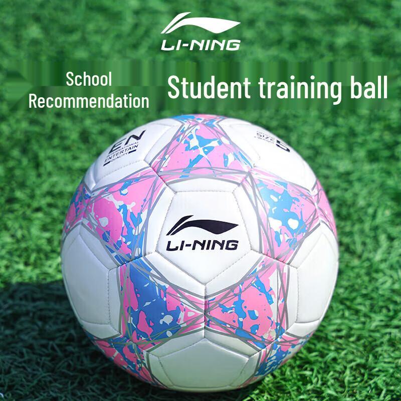 Li-Ning Youth Training & Competition Football