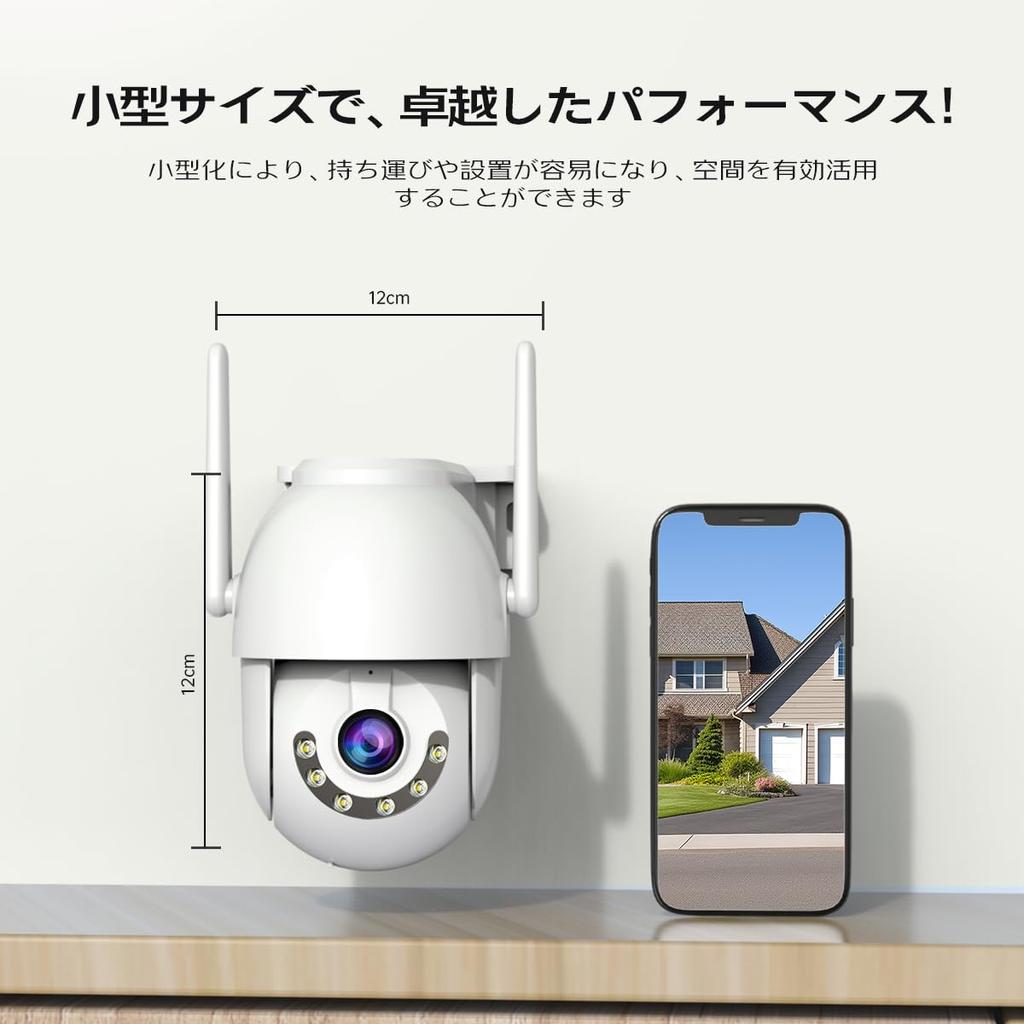 Latest 3 Million Pixel PTZ Omnidirectional Surveillance JOOAN Security Outdoor WiFi Pan Tilt Camera Can be added as a can be used Night Easy to No