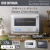 Iris Ohyama Steam Microwave Oven 18L Flat Table Time Saving Cooking Speed Warming Automatic Menu 20 Types White MO-F1808-CW