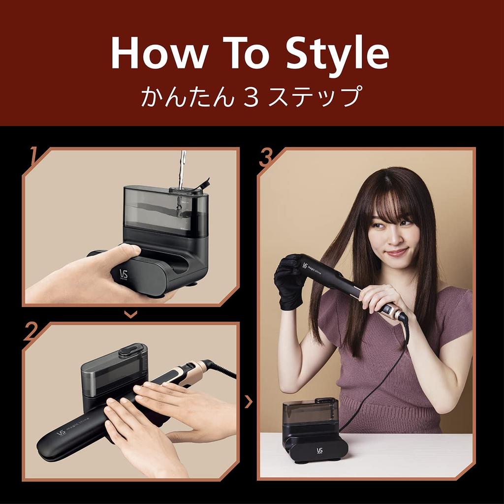 Vidal Sassoon Straightener with Steam Station, Magic Shine, 5 Temperature Settings, Water Tank, Black, VSS-9900/KJ