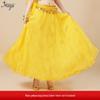 Huayu Danse Ethnique Xinjiang Fille Indienne Chiffon Costume de Performance Ensemble Adulte