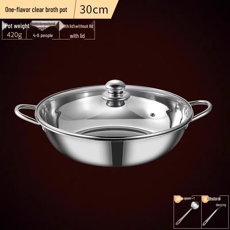 Wutuo Induction Cooker Hotpot