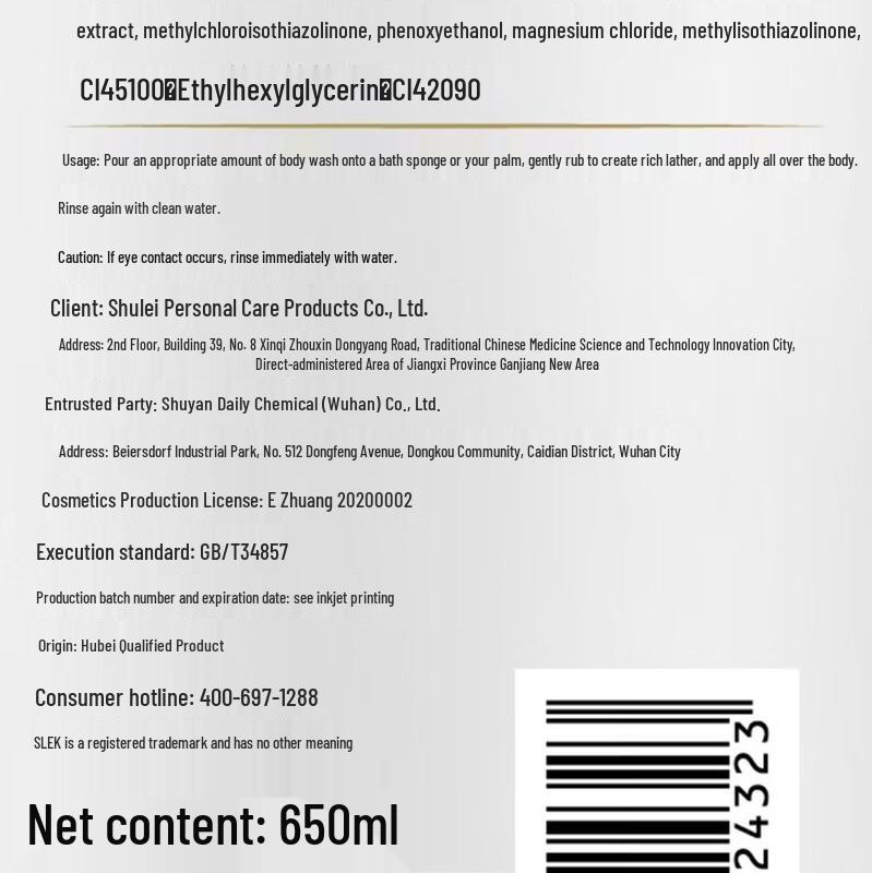 Slek Lavender Soothing Shower Gel