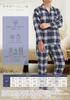 Kaitak Family Cotton Pajama Long Cotton Check Winter Men's Shirt, Sleeve, 100% Flannel, Pattern, Spring, Autumn, (Size M, Navy)