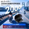 Motorcycle Moman H2 PRO 1000m Communication Simultaneous DSP CVC Music IP65 Voice Guidance Music IP65 Easy To Japanese Instructions for Multiple 1