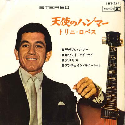7inch Record TRINI LOPEZ - If I Had A Hammer / What'd I Say /  SJET274 REPRISE 1968 Japan Rock Used