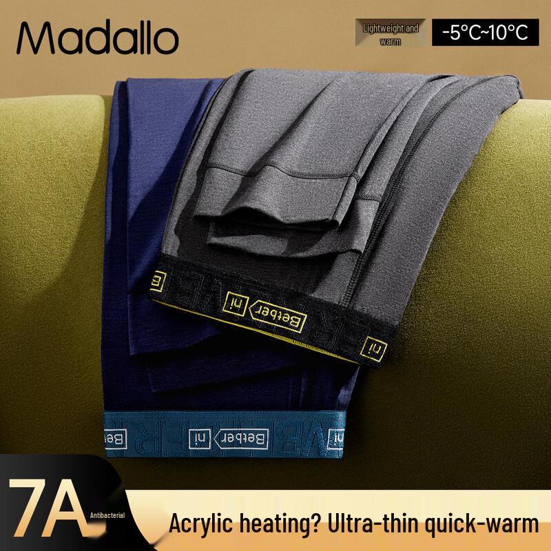 

Men s Modal Lightweight Thermal Base Layer Pants 2XL