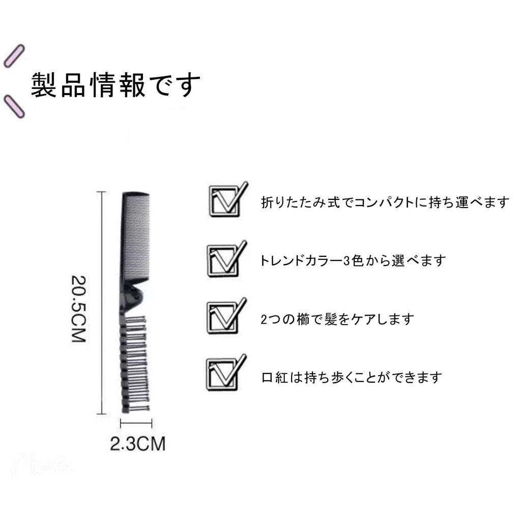 Brush comb gift smooth beige high-grade (black + + white)