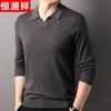 Hengyuanxiang Men's Silk Blend Turtleneck Pullover Sweater