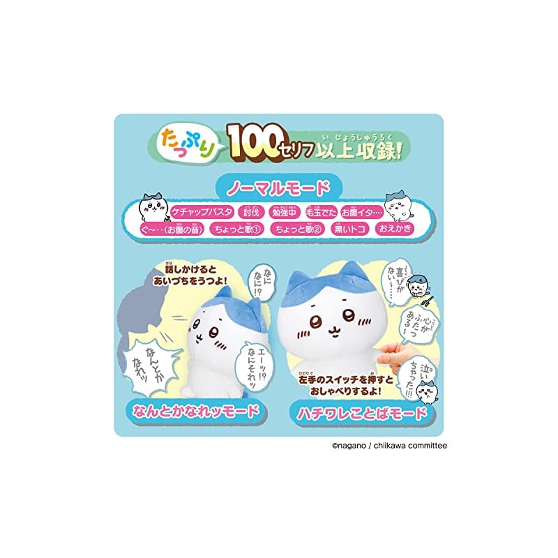 I'll answer you! Super talkative Hachiware