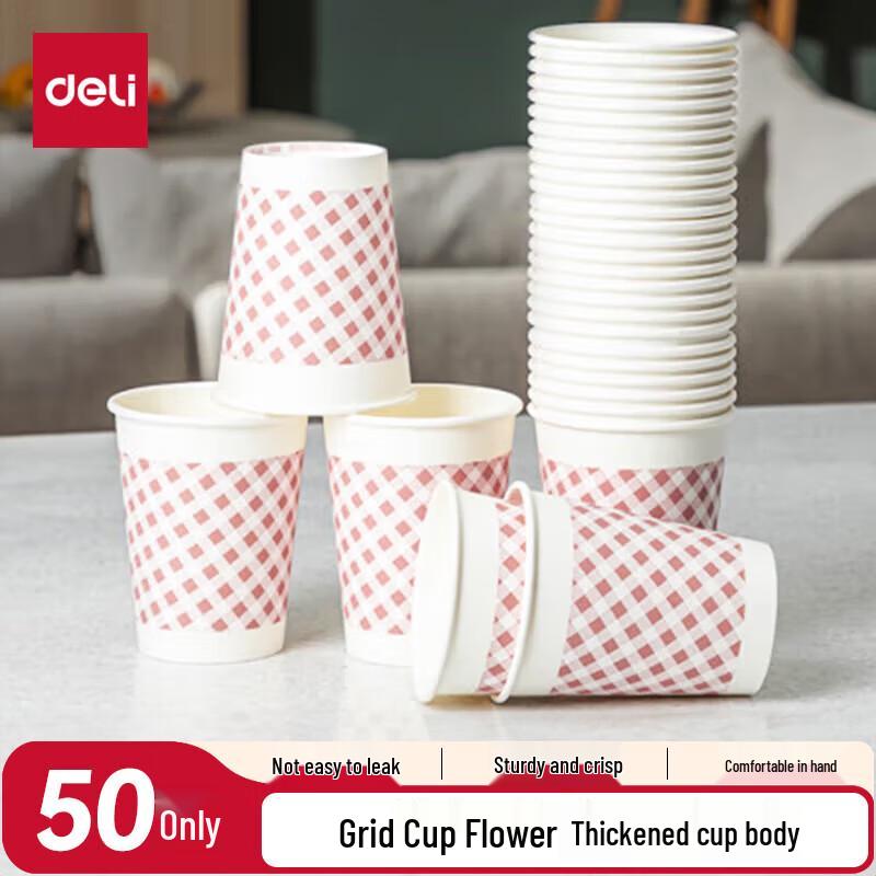 Deli 9oz Thickened Disposable Paper Cups