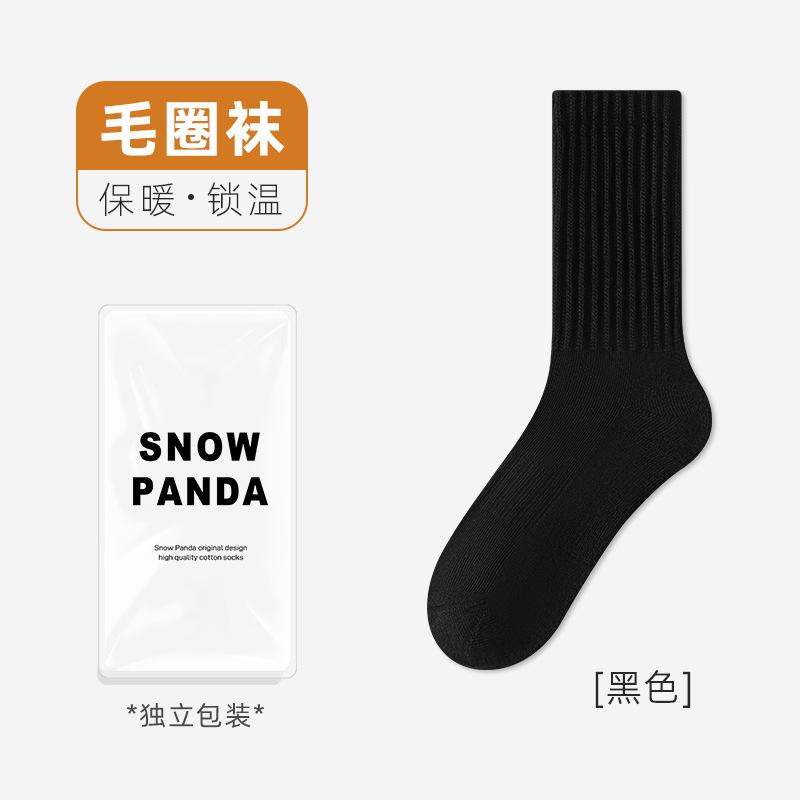 Socks Men'S Season Socks Absorb Sweat, Odor And Antibacterial Cotton Socks Are Warm And Comfortable, Versatile Socks And Socks Industry