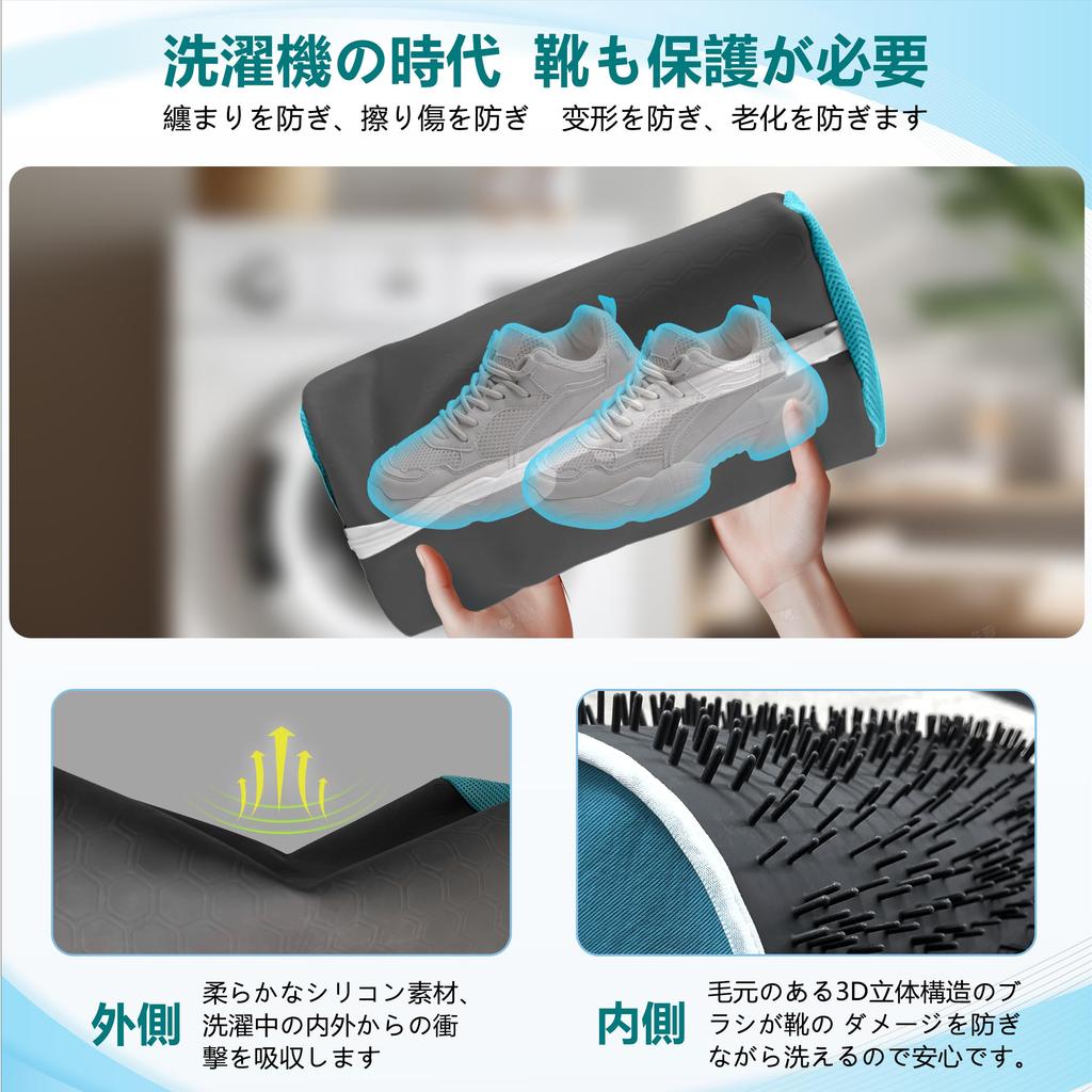 Shoe Washing Net with Shoe Washing Shoe Laundry Washing Prevents Shoes from Losing Durable and Durable for Home Suitable for Indoor Shoes and Set of 2