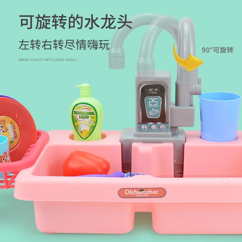 Children'S Electric Washing Table, Simulated Playing House Kitchen Toys, Automatic Dishwasher Mini Dishwasher
