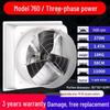 Qiu Qiao Fiberglass Industrial Negative Pressure Exhaust Fan