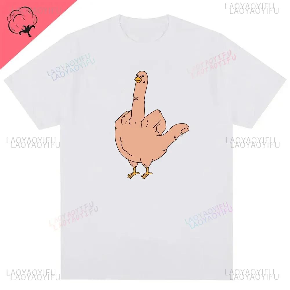 Mens Funny T-Shirt Rude Seagull Design Regular Fit Tee Women Men 3D Print Cartoon Graphic T-Shirts