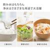 Takagi Water Filter Faucet-Direct Type PFOS/PFOA Removal, Made in Japan, 6-Substance Reduction H780E White