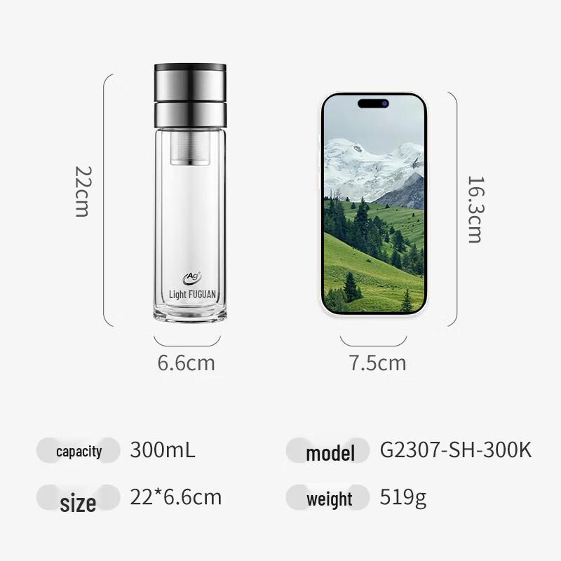 FUGUANG Double-Layer Glass Tea Infuser Bottle