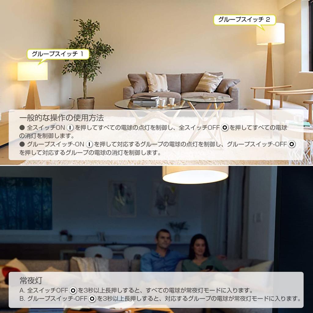 ANWIO Chandelier Light Bulbs, Pack of 6, B11 E12 Base, 600lm, 4.5W Power Consumption (50W Equivalent), Remote Control Included, Candlestick Bulbs,