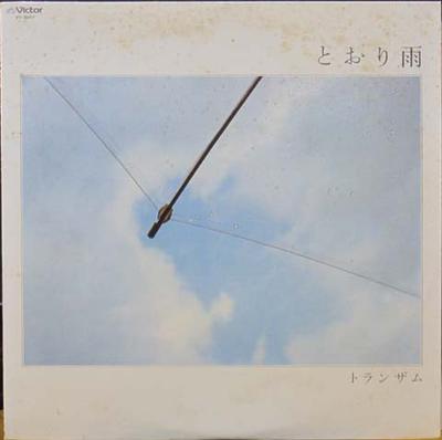 LP Record TRANZAM - Toriame VV5007 VICTOR 1978 Japan Obi Japanese Pop/Rock Used