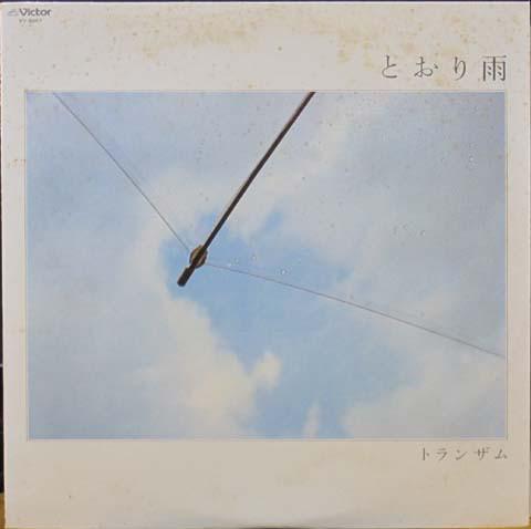 

LP Record TRANZAM - Toriame VV5007 VICTOR 1978 Japan Obi Japanese Pop/Rock Used