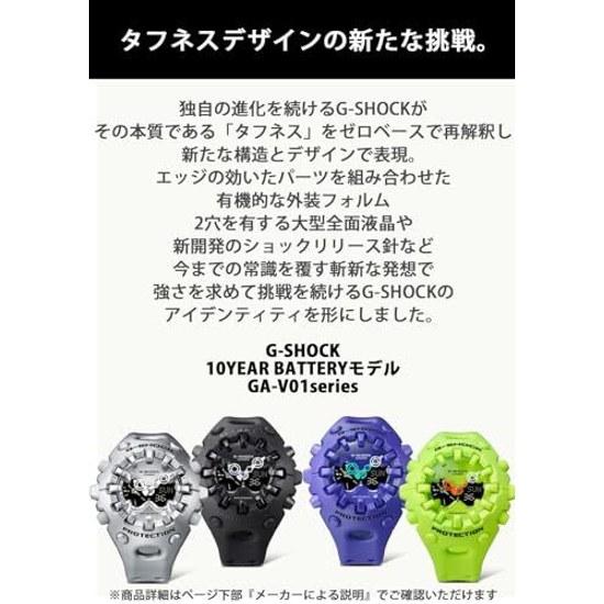 Casio Wristwatch G-Shock GA-V01A-8AJF Mens Silver