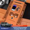 Для BYD Ti7 Leopard 7 Formula Leopard Titanium 7 Автомобиль Центральное управление Беспроводная зарядка Силиконовая подставка Подстаканник Защита рычага переключения передач