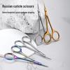 Stainless Steel Russian-Style Bent Tip Cuticle Nipper